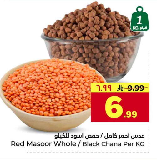 available at هايبر الوفاء in مملكة العربية السعودية, السعودية, سعودية - جدة