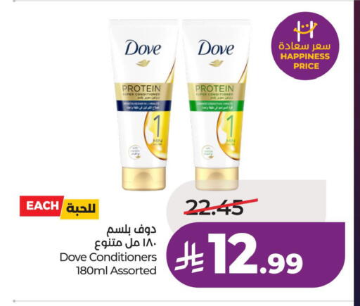 available at LULU Hypermarket in KSA, Saudi Arabia, Saudi - Al Khobar