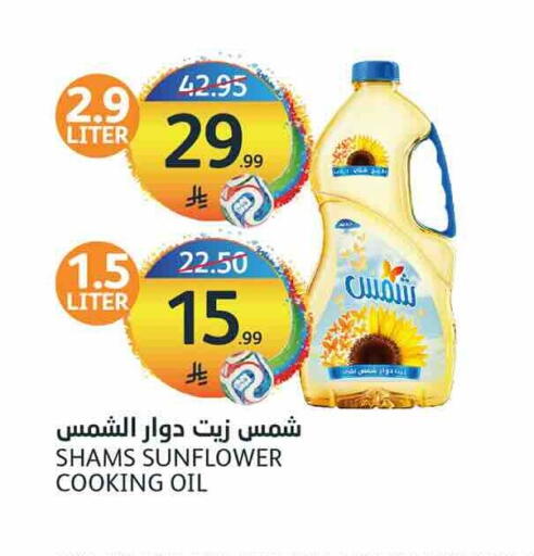 available at AlJazera Shopping Center in KSA, Saudi Arabia, Saudi - Riyadh