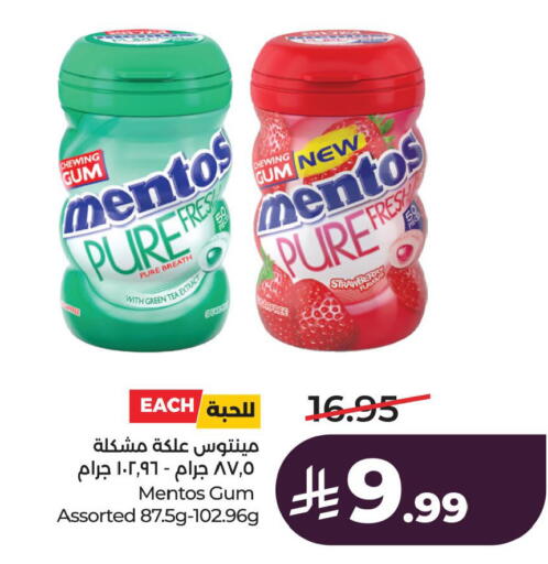available at لولو هايبرماركت in مملكة العربية السعودية, السعودية, سعودية - الخبر‎