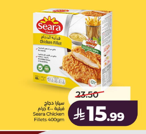available at LULU Hypermarket in KSA, Saudi Arabia, Saudi - Al-Kharj