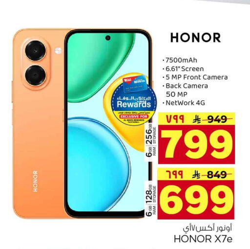 available at Hyper Al Wafa in KSA, Saudi Arabia, Saudi - Jeddah