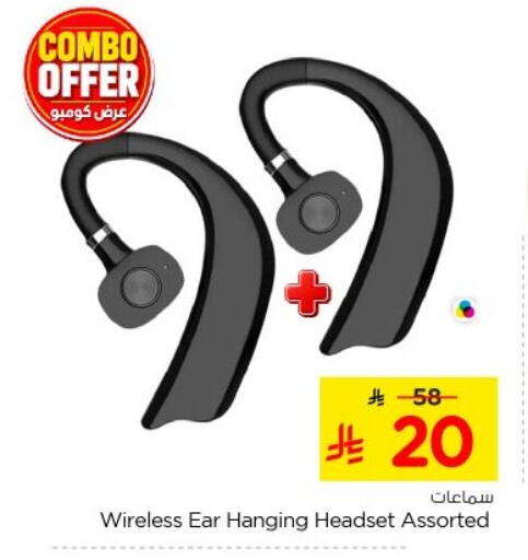 available at Nesto in KSA, Saudi Arabia, Saudi - Al-Kharj