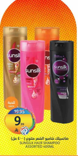 available at AlJazera Shopping Center in KSA, Saudi Arabia, Saudi - Riyadh
