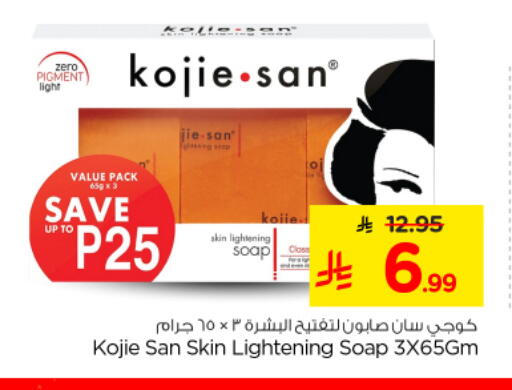 available at نستو in مملكة العربية السعودية, السعودية, سعودية - المجمعة