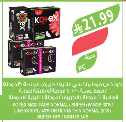 available at Farm  in KSA, Saudi Arabia, Saudi - Al-Kharj