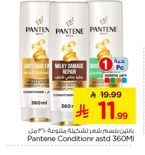 available at Nesto in KSA, Saudi Arabia, Saudi - Al Khobar