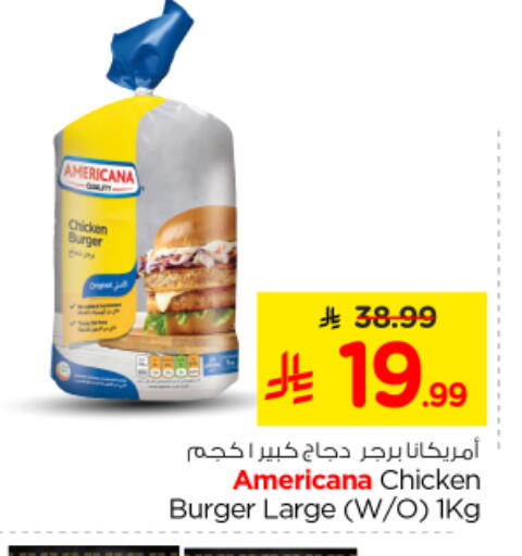 available at نستو in مملكة العربية السعودية, السعودية, سعودية - المجمعة