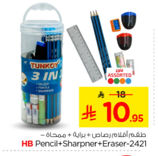 available at Nesto in KSA, Saudi Arabia, Saudi - Riyadh