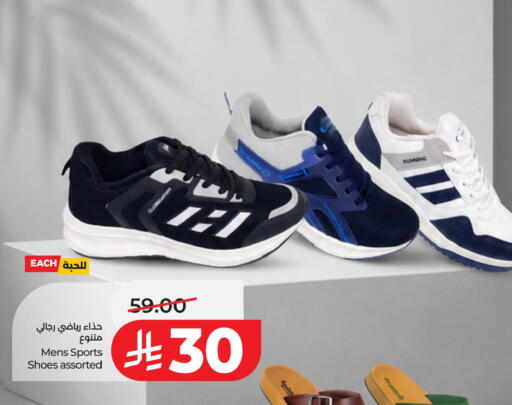 available at لولو هايبرماركت in مملكة العربية السعودية, السعودية, سعودية - الخبر‎