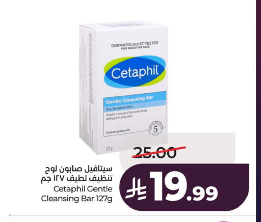 available at لولو هايبرماركت in مملكة العربية السعودية, السعودية, سعودية - الخبر‎