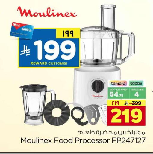 available at Hyper Al Wafa in KSA, Saudi Arabia, Saudi - Riyadh
