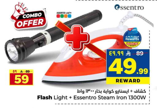 available at Hyper Al Wafa in KSA, Saudi Arabia, Saudi - Jeddah