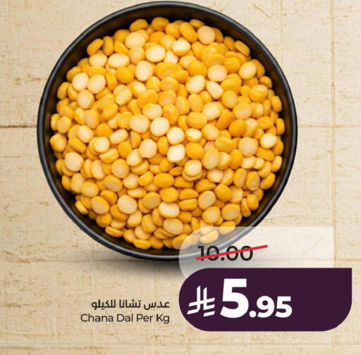 available at LULU Hypermarket in KSA, Saudi Arabia, Saudi - Al Khobar