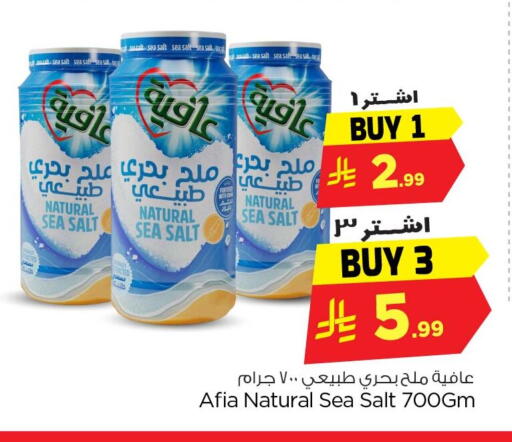 available at Nesto in KSA, Saudi Arabia, Saudi - Al Khobar