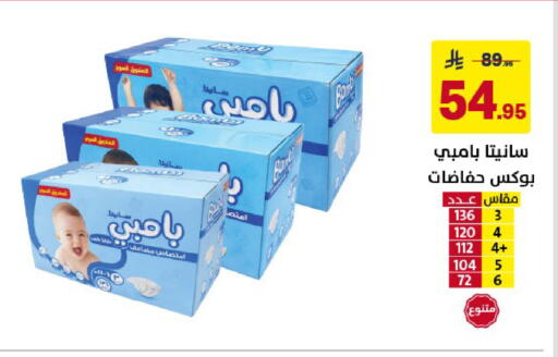 available at Ala Kaifak in KSA, Saudi Arabia, Saudi - Al Khobar