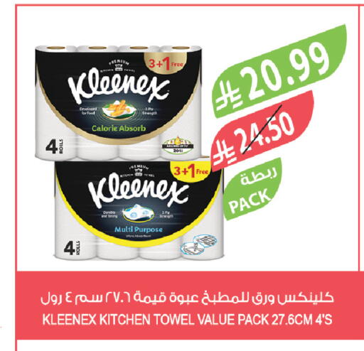 available at Farm  in KSA, Saudi Arabia, Saudi - Tabuk
