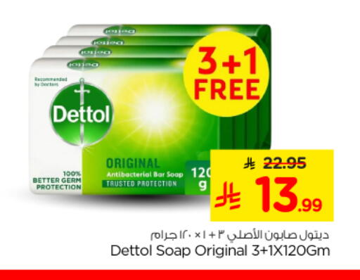 available at نستو in مملكة العربية السعودية, السعودية, سعودية - المجمعة
