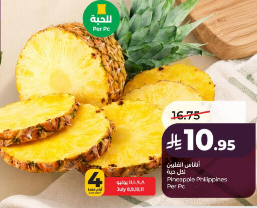 Pineapple from Philippines available at LULU Hypermarket in KSA, Saudi Arabia, Saudi - Al Khobar
