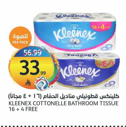 available at AlJazera Shopping Center in KSA, Saudi Arabia, Saudi - Riyadh