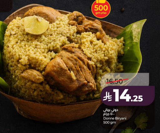 available at LULU Hypermarket in KSA, Saudi Arabia, Saudi - Al Khobar