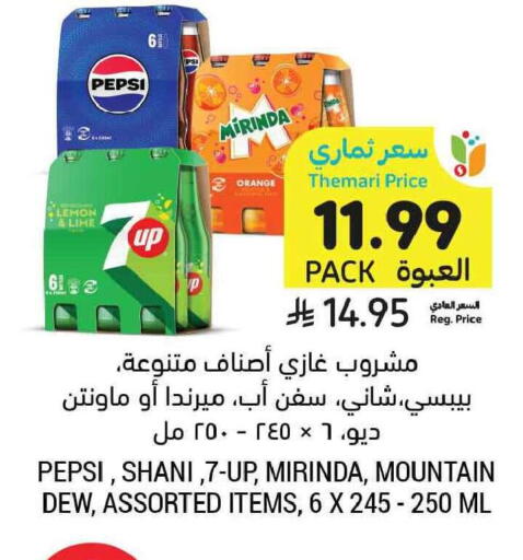 Lemon Orange available at Tamimi Market in KSA, Saudi Arabia, Saudi - Tabuk