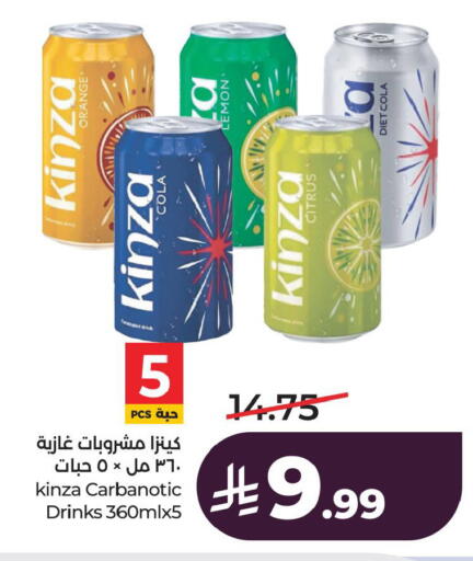 Orange Lemon available at LULU Hypermarket in KSA, Saudi Arabia, Saudi - Al Khobar
