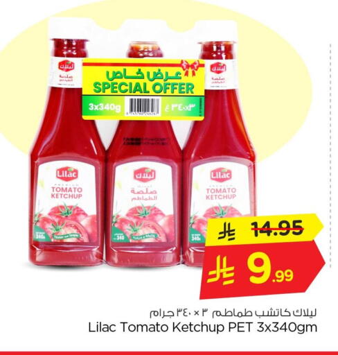Tomato available at نستو in مملكة العربية السعودية, السعودية, سعودية - الخبر‎