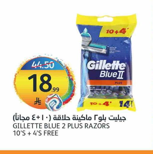 available at AlJazera Shopping Center in KSA, Saudi Arabia, Saudi - Riyadh