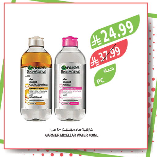 available at المزرعة in مملكة العربية السعودية, السعودية, سعودية - الخرج