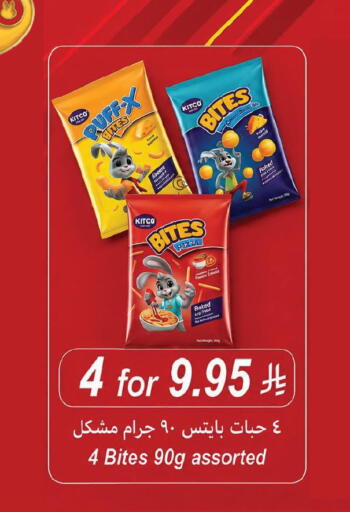available at LULU Hypermarket in KSA, Saudi Arabia, Saudi - Al Khobar