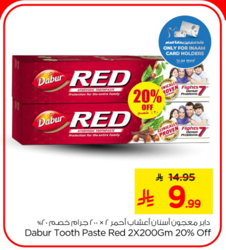 available at Nesto in KSA, Saudi Arabia, Saudi - Riyadh