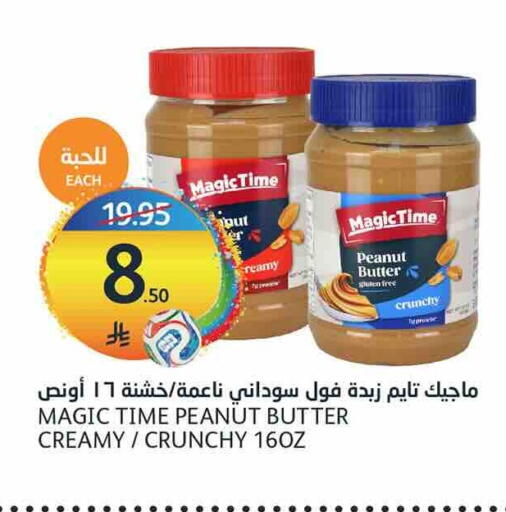 available at AlJazera Shopping Center in KSA, Saudi Arabia, Saudi - Riyadh