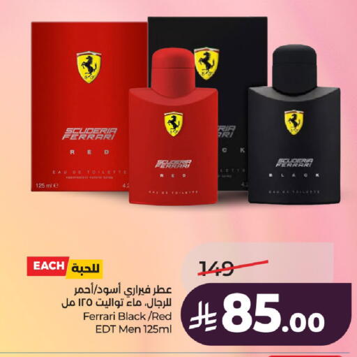 available at LULU Hypermarket in KSA, Saudi Arabia, Saudi - Al-Kharj