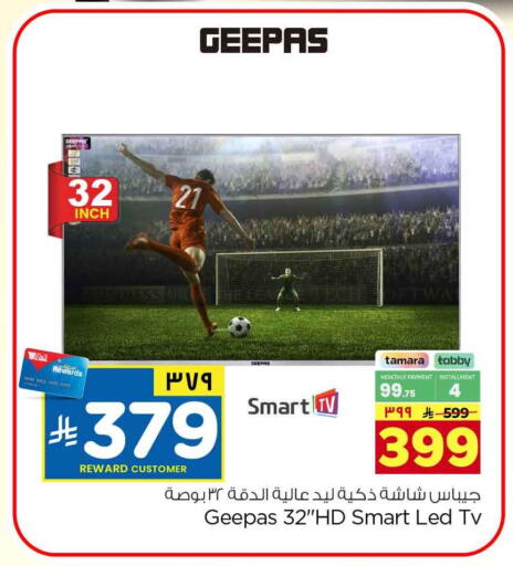available at Hyper Al Wafa in KSA, Saudi Arabia, Saudi - Riyadh