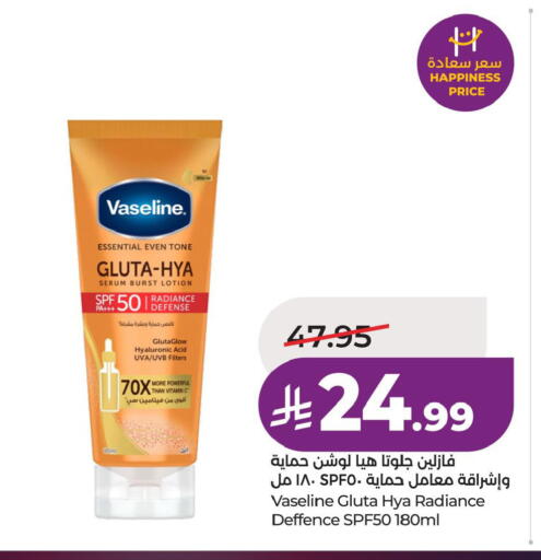 available at LULU Hypermarket in KSA, Saudi Arabia, Saudi - Al Khobar