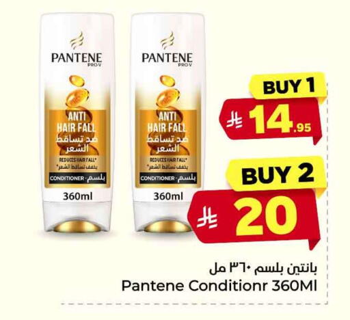 available at هايبر الوفاء in مملكة العربية السعودية, السعودية, سعودية - جدة