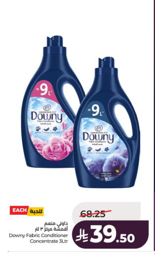 available at LULU Hypermarket in KSA, Saudi Arabia, Saudi - Al Khobar