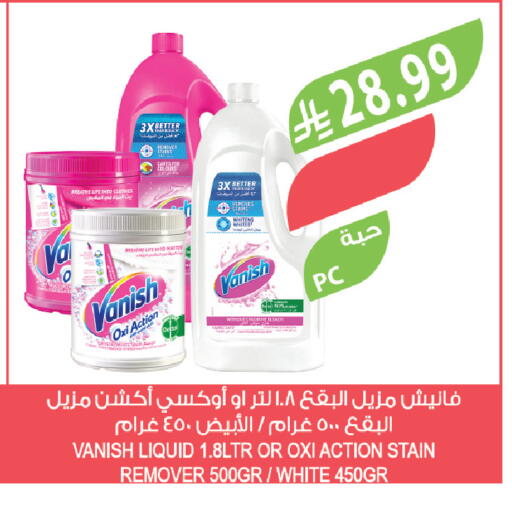 available at Farm  in KSA, Saudi Arabia, Saudi - Tabuk
