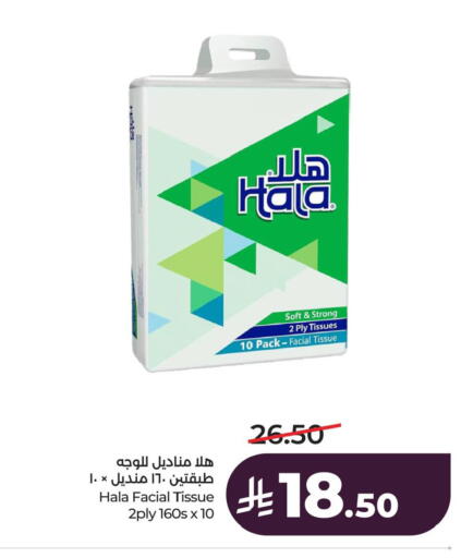 available at LULU Hypermarket in KSA, Saudi Arabia, Saudi - Al Khobar