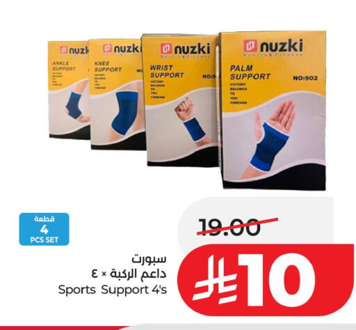 available at LULU Hypermarket in KSA, Saudi Arabia, Saudi - Al Khobar