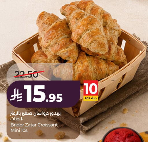 available at LULU Hypermarket in KSA, Saudi Arabia, Saudi - Al Khobar