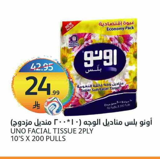 available at AlJazera Shopping Center in KSA, Saudi Arabia, Saudi - Riyadh