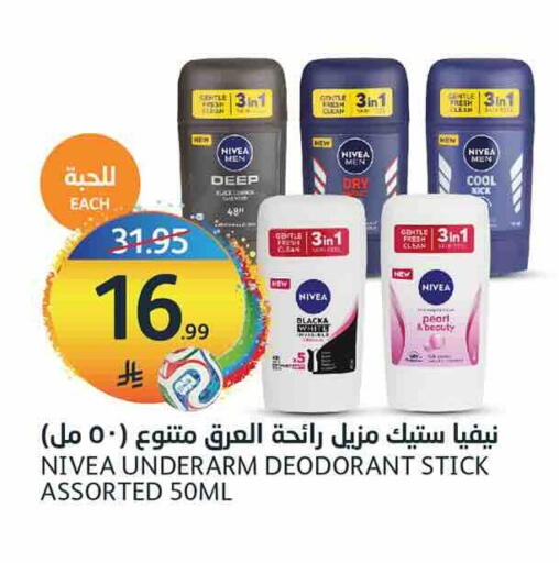 available at AlJazera Shopping Center in KSA, Saudi Arabia, Saudi - Riyadh