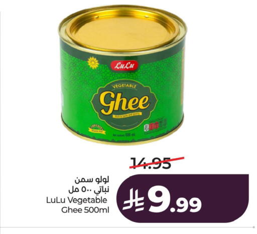 available at LULU Hypermarket in KSA, Saudi Arabia, Saudi - Al Khobar