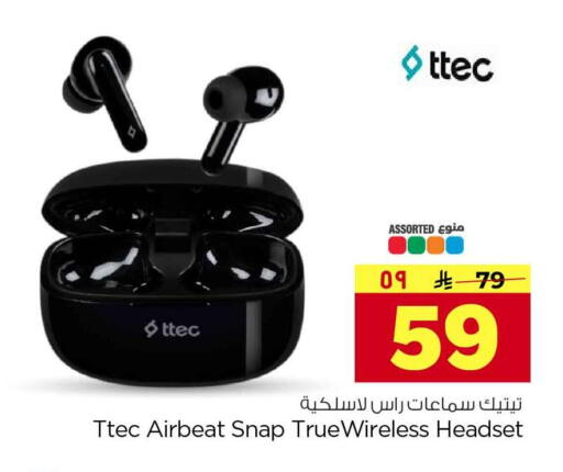 available at Hyper Al Wafa in KSA, Saudi Arabia, Saudi - Riyadh
