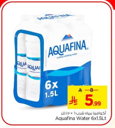 available at Nesto in KSA, Saudi Arabia, Saudi - Al-Kharj