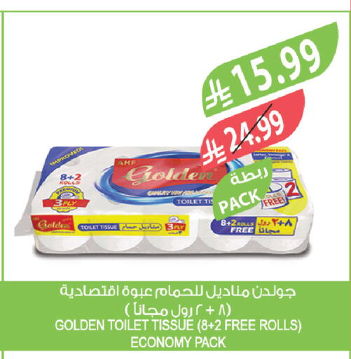 available at Farm  in KSA, Saudi Arabia, Saudi - Tabuk