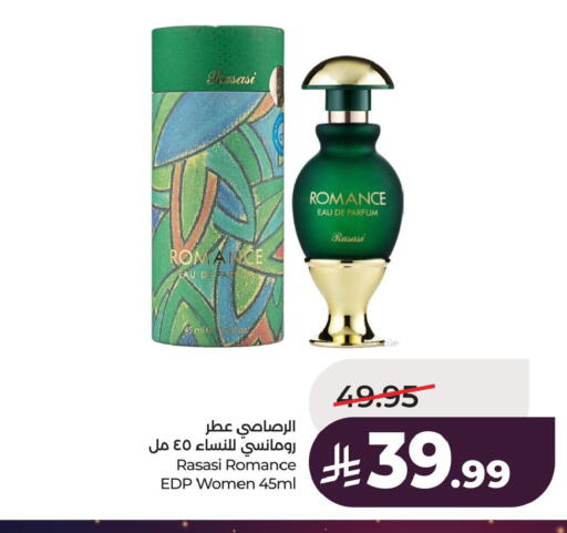 available at LULU Hypermarket in KSA, Saudi Arabia, Saudi - Al Khobar
