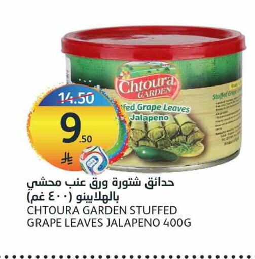available at AlJazera Shopping Center in KSA, Saudi Arabia, Saudi - Riyadh
